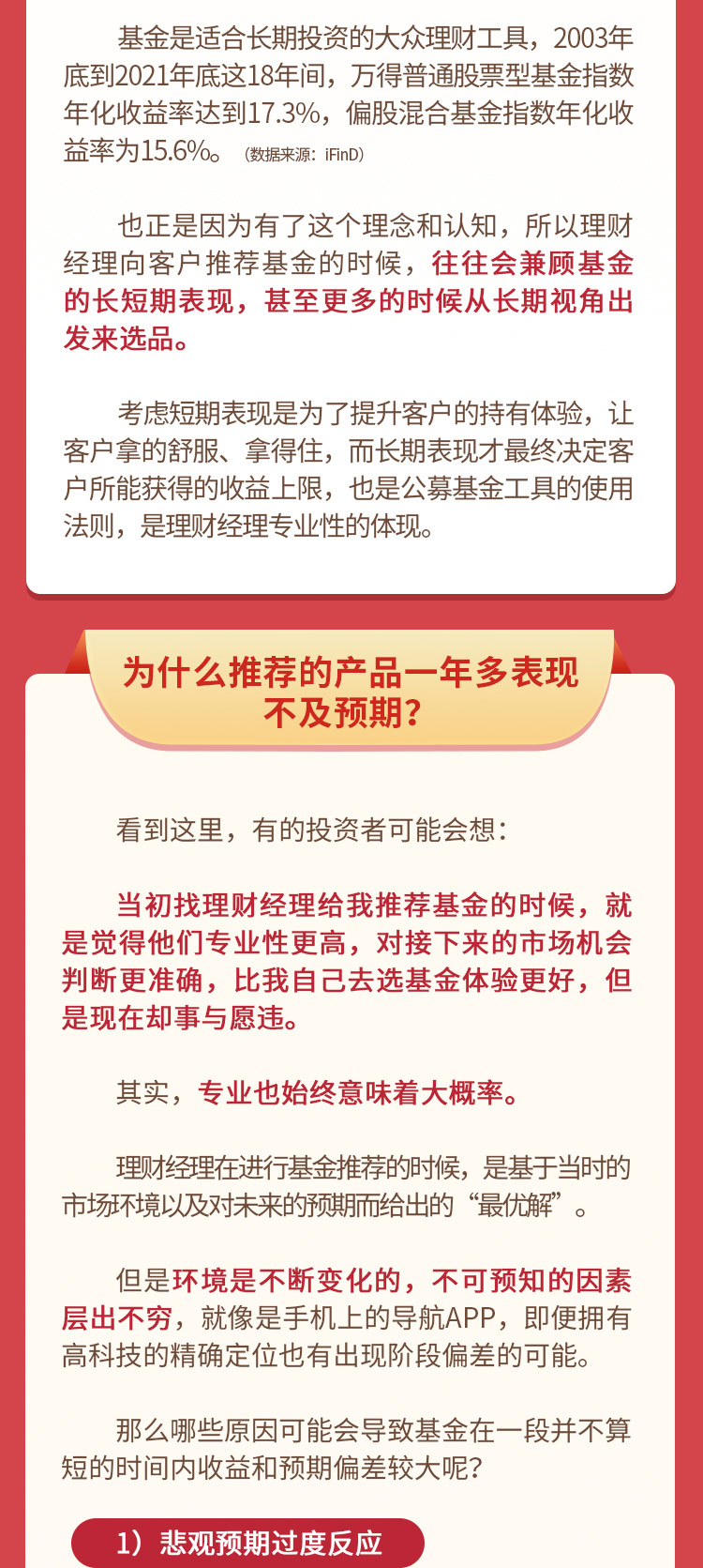 新澳資料準確資料公開和2025精準免費資料大全和全面釋義、解釋與落實與警惕虛假宣傳