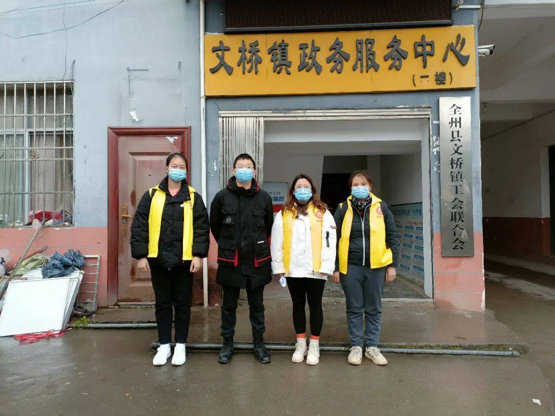 文桥镇最新新闻