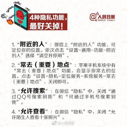 7777788888精準(zhǔn)管家婆與777788888精準(zhǔn)免費(fèi)4肖全面釋義、解釋與落實-警惕虛假宣傳-全面釋義、解釋與落實