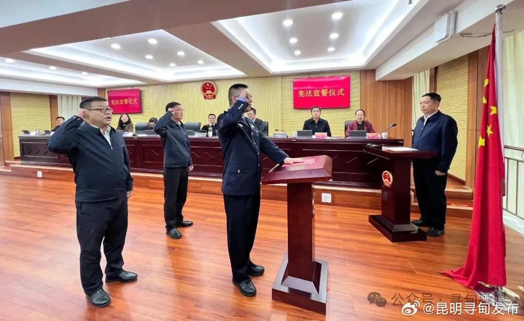 元江哈尼族彝族傣族自治縣司法局最新人事任命