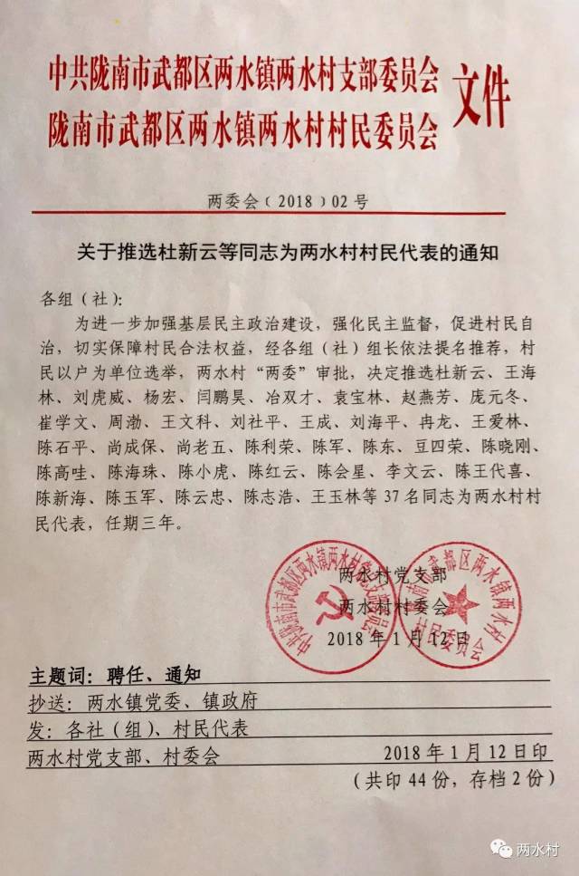 姍娜 第3頁