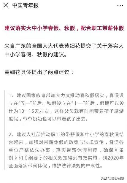 2025年新奧正版免費大全和新澳2025正版免費資料全面釋義、解釋與落實-警惕虛假宣傳-全面釋義、解釋與落實