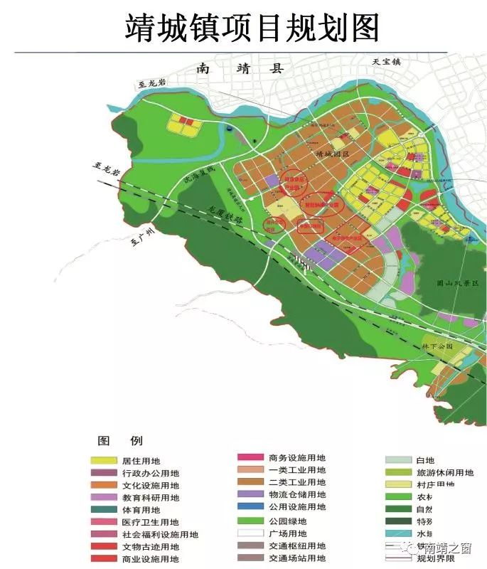 南靖縣財(cái)政局最新項(xiàng)目