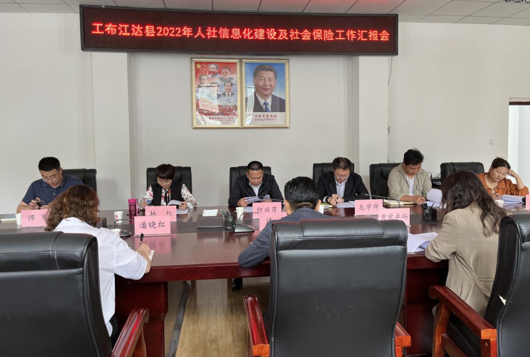 仁布縣人力資源和社會保障局最新新聞