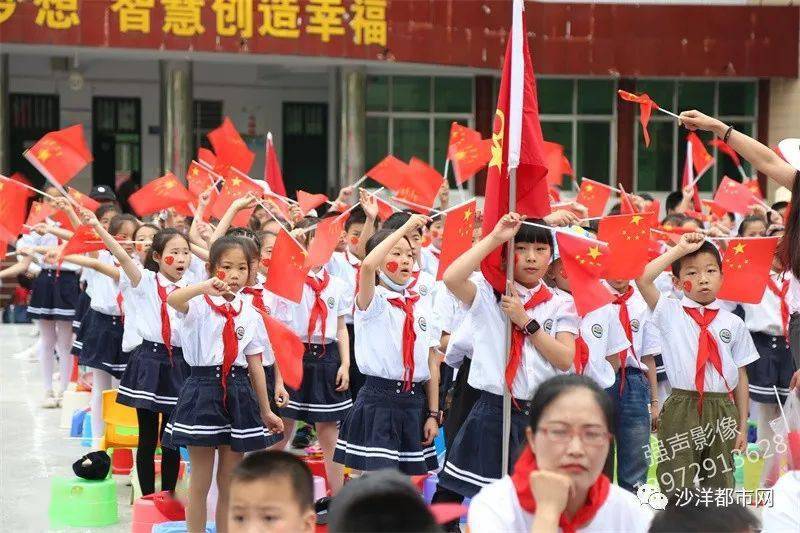 永興縣小學(xué)最新人事任命
