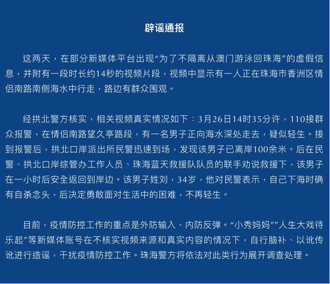 2025年新澳門開碼記錄,警惕虛假宣傳-全面釋義、解釋與落實(shí)