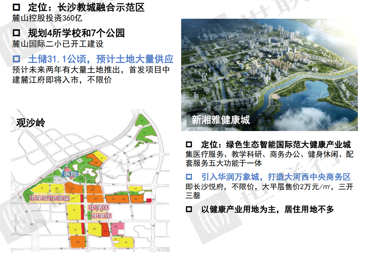 銀盆嶺街道最新發(fā)展規(guī)劃