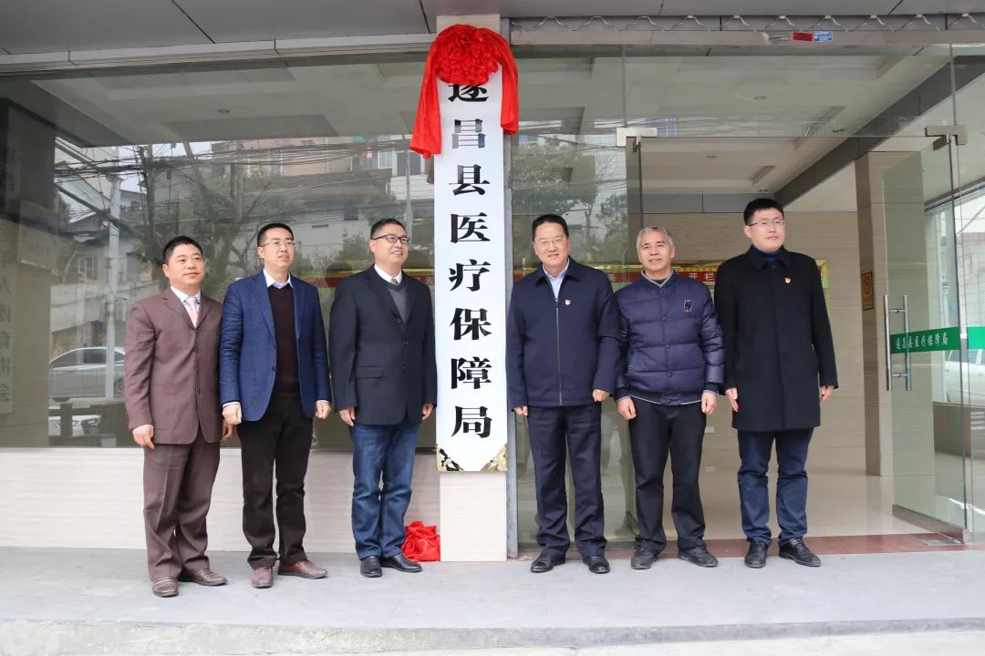 新昌縣醫(yī)療保障局?最新新聞
