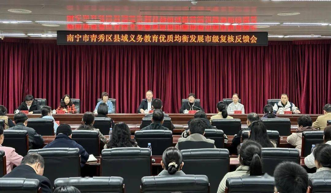 青秀區(qū)發(fā)展和改革局最新新聞