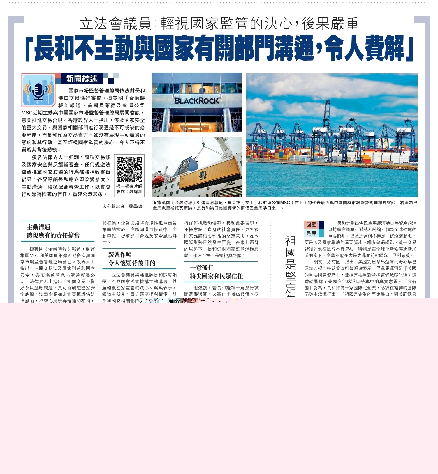新澳門和香港2025最新款免費及新澳門和香港天天免費精準(zhǔn)大全謎語全面釋義、解釋與落實與警惕虛假宣傳-全面釋義、解釋與落實