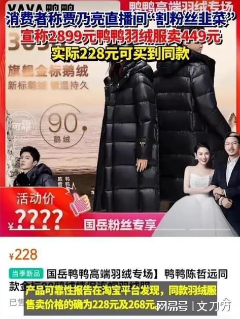 新澳門期期準(zhǔn)免費(fèi)和警惕虛假宣傳-全面釋義、解釋與落實(shí)