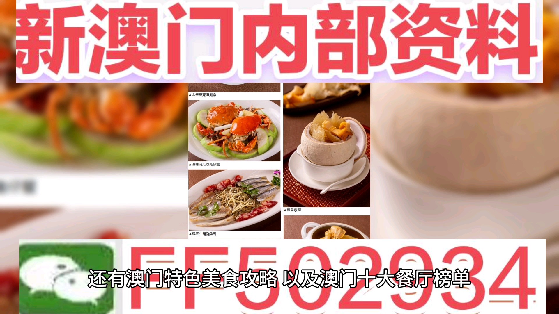 2025新澳芳草地資料和今晚澳門9點(diǎn)35分開獎(jiǎng)實(shí)用性解讀詳細(xì)解答、解釋與落實(shí)