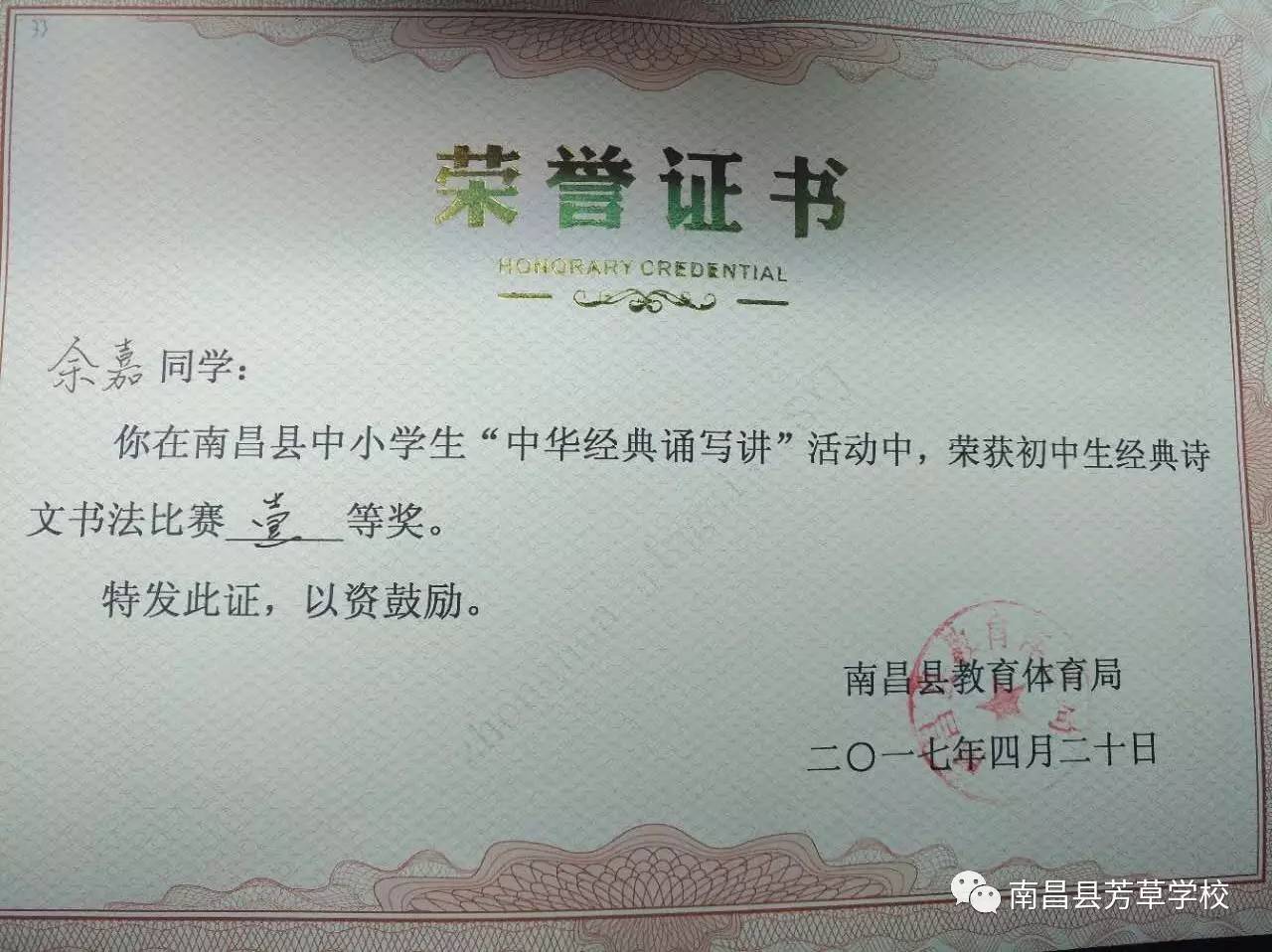 抒旭 第3頁
