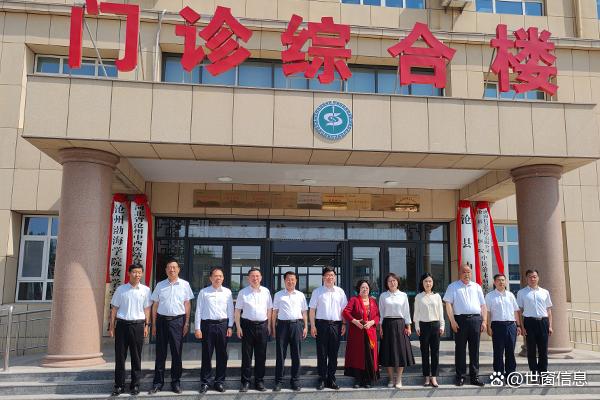 滄縣衛(wèi)生健康局最新新聞