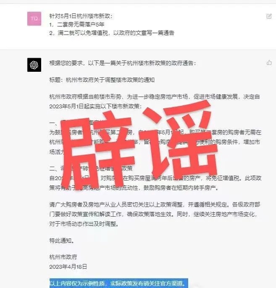 新奧天天開獎(jiǎng)資料大全600tkm和警惕虛假宣傳-全面釋義、解釋與落實(shí)