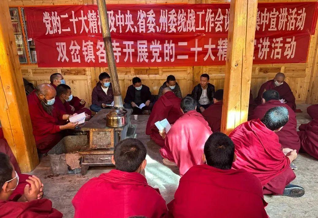 吉仓乡最新领导