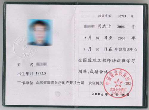 平鄉(xiāng)縣級公路維護監(jiān)理事業(yè)單位最新人事任命