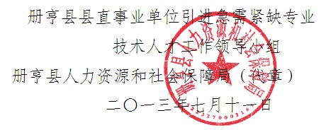冊(cè)亨縣成人教育事業(yè)單位最新發(fā)展規(guī)劃