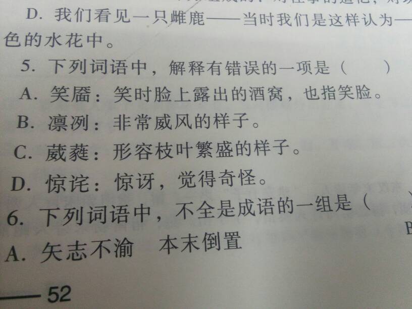 2025新門(mén)正版免費(fèi)資本和新澳2025資料最新大全,詞語(yǔ)釋義、專(zhuān)家解析解釋與落實(shí)與警惕虛假宣傳