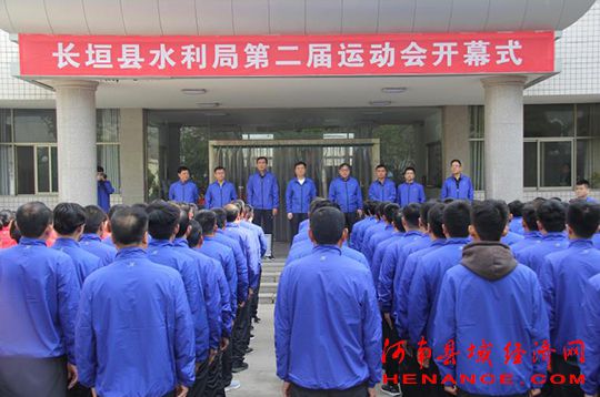 長垣縣水利局最新招聘信息