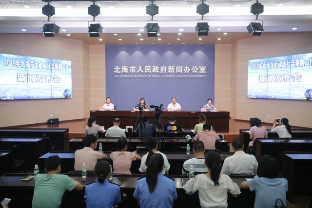 莎車縣民政局最新新聞