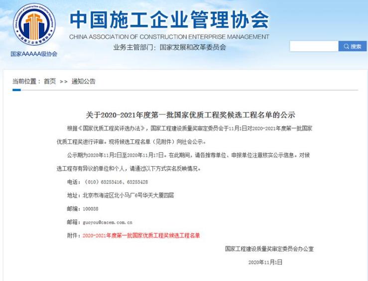 安順市市司法局最新人事任命