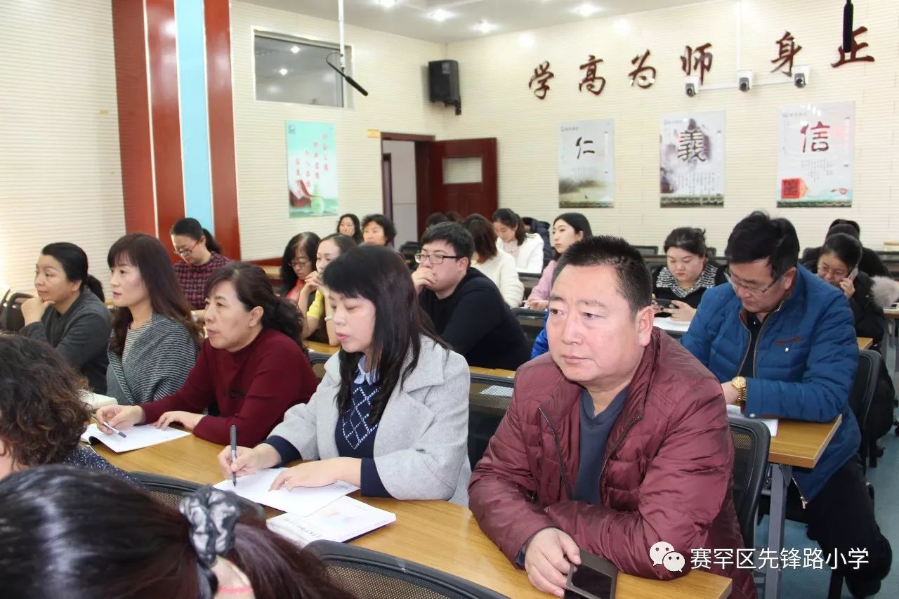賽罕區(qū)小學(xué)最新領(lǐng)導(dǎo)