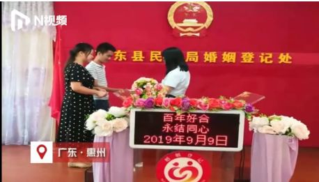 陽(yáng)東縣民政局最新新聞