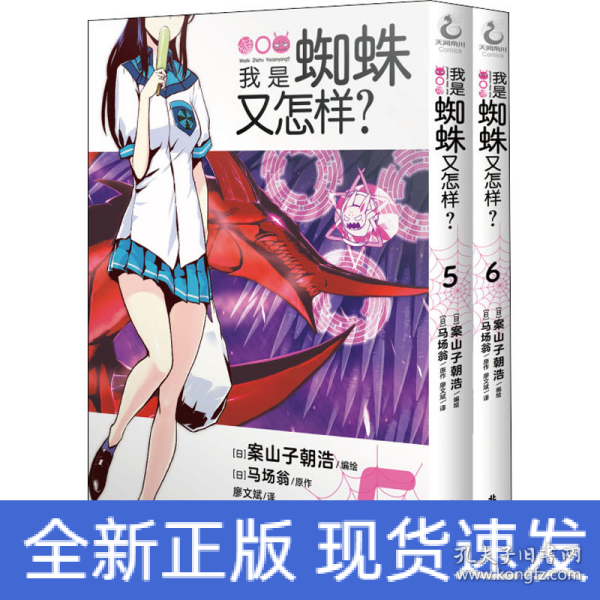 媛珊 第3頁