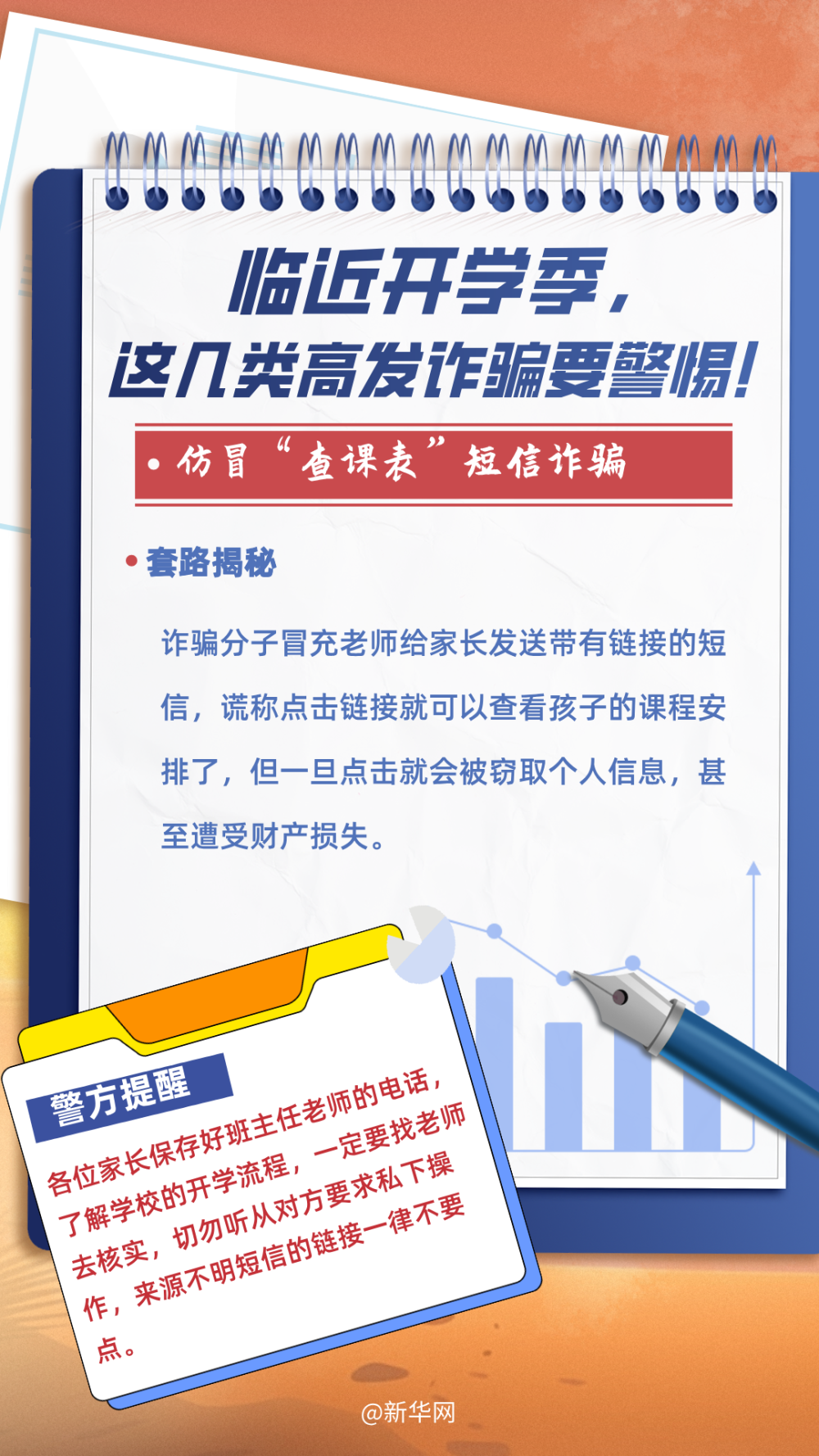 2025全年免費資料大全與77777888管家婆四肖四碼全面釋義、解釋與落實與警惕虛假宣傳-全面釋義、解釋與落實