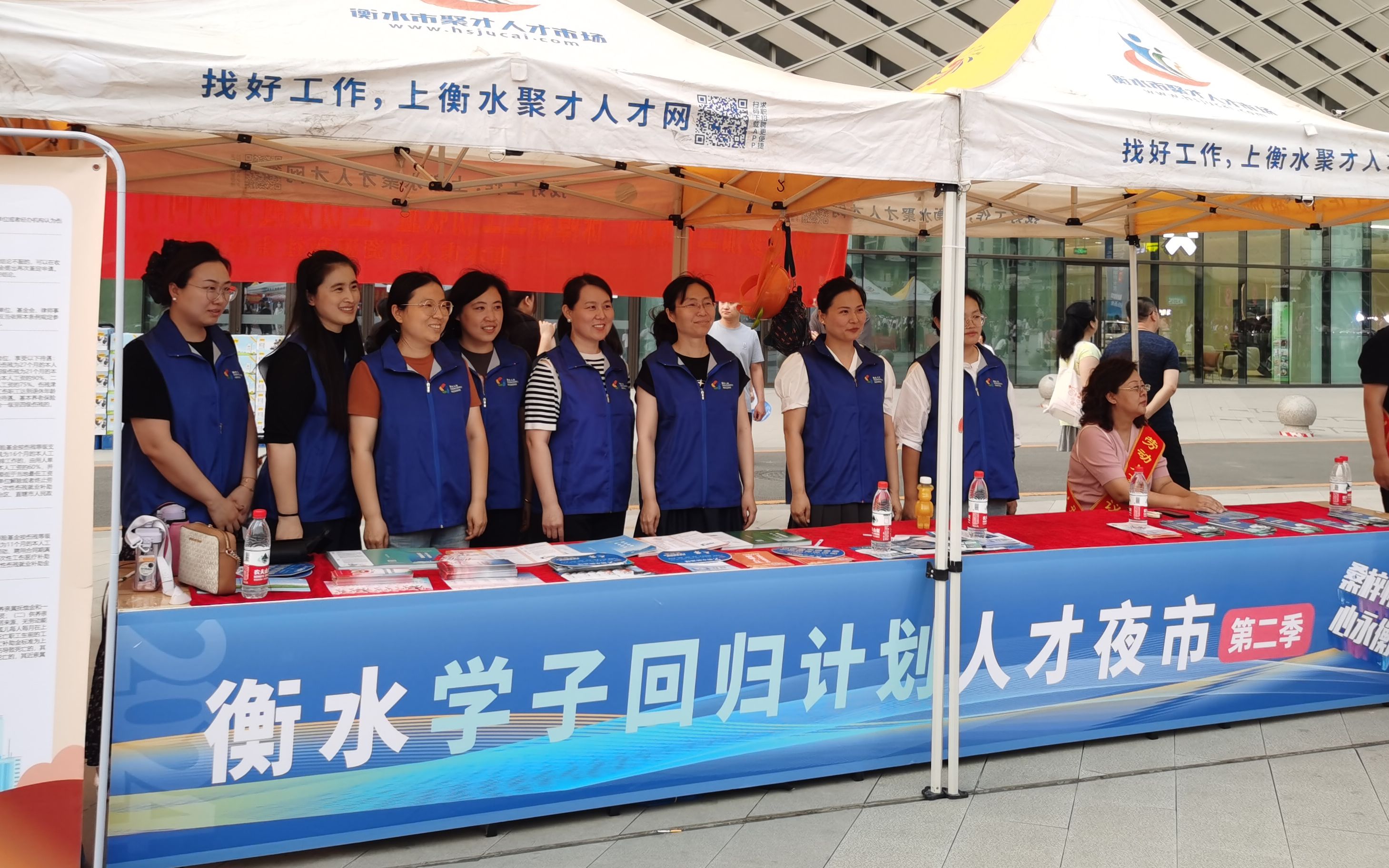 棗強(qiáng)縣人力資源和社會(huì)保障局最新新聞