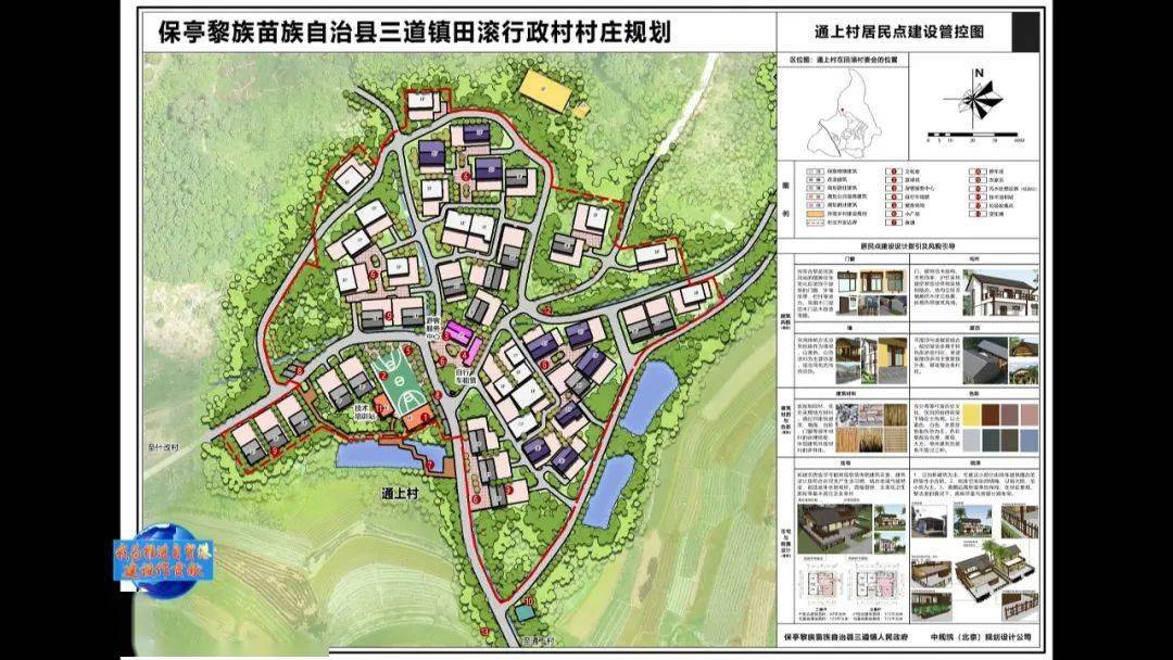 田站村委會最新發(fā)展規(guī)劃