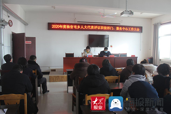 前楊鄉(xiāng)最新招聘信息