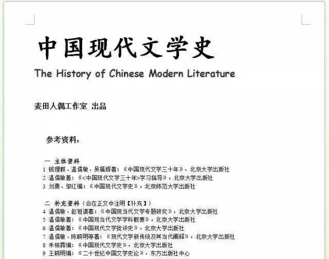 2025精準(zhǔn)資料免費公開和新澳天天開獎資料大全600TK,詞語釋義、解釋和落實和警惕虛假宣傳-全面釋義、解釋和落實