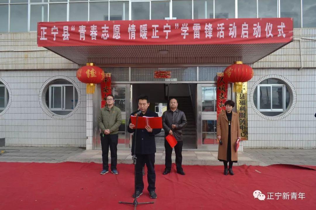 正寧縣民政局最新招聘信息