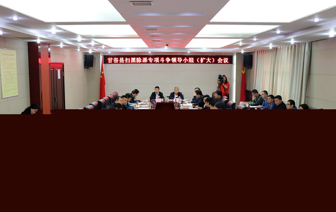甘谷縣最新領(lǐng)導(dǎo)