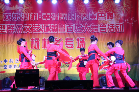 楊林鄉(xiāng)最新新聞