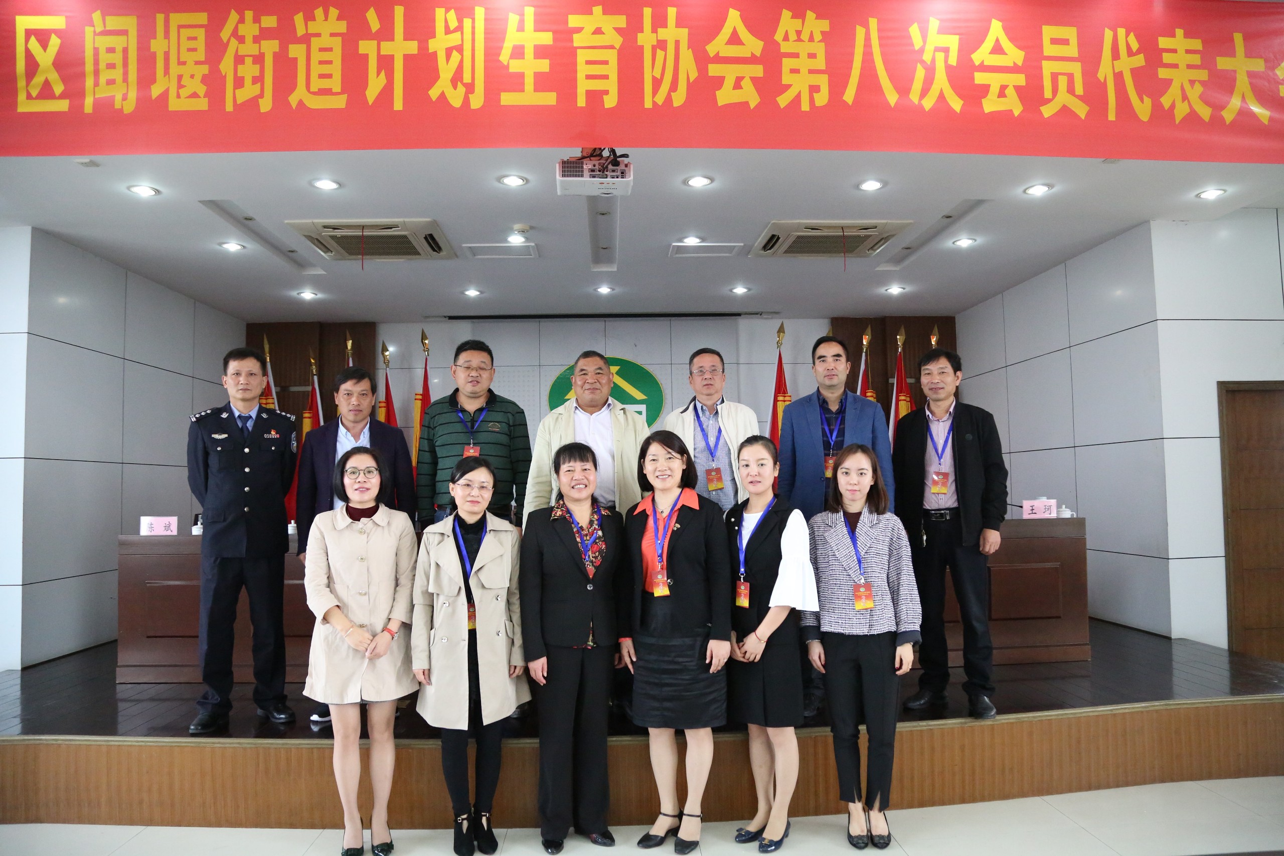 戚墅堰區(qū)計劃生育委員會等最新領(lǐng)導