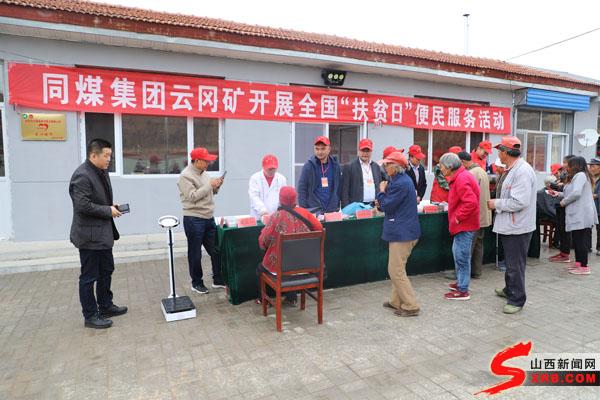 山西省大同市南郊區(qū)云岡鎮(zhèn)最新領(lǐng)導(dǎo)