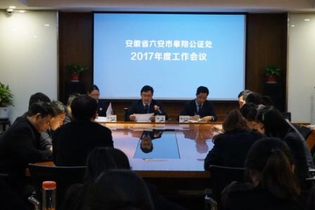 椒江區(qū)司法局最新發(fā)展規(guī)劃