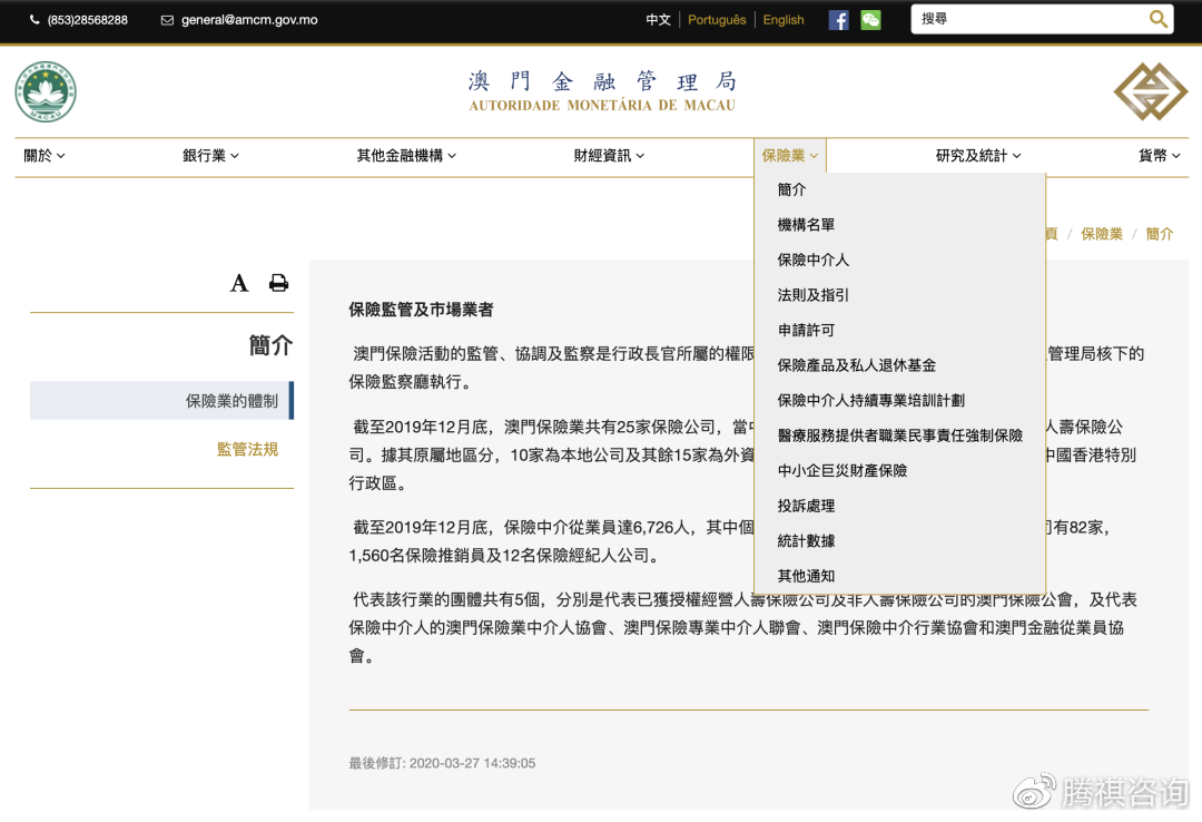 2025新澳門和香港正版免費掛牌和澳門管家婆100%精準,全面釋義、解釋與落實與警惕虛假宣傳