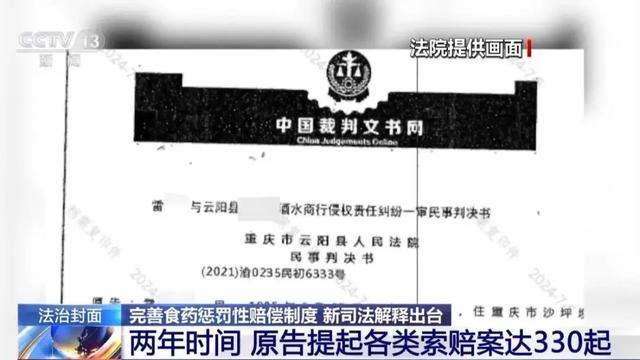 澳門與香港一碼一肖一特一中管家或2025全年免費資料大全,全面釋義、解釋與落實與警惕虛假宣傳