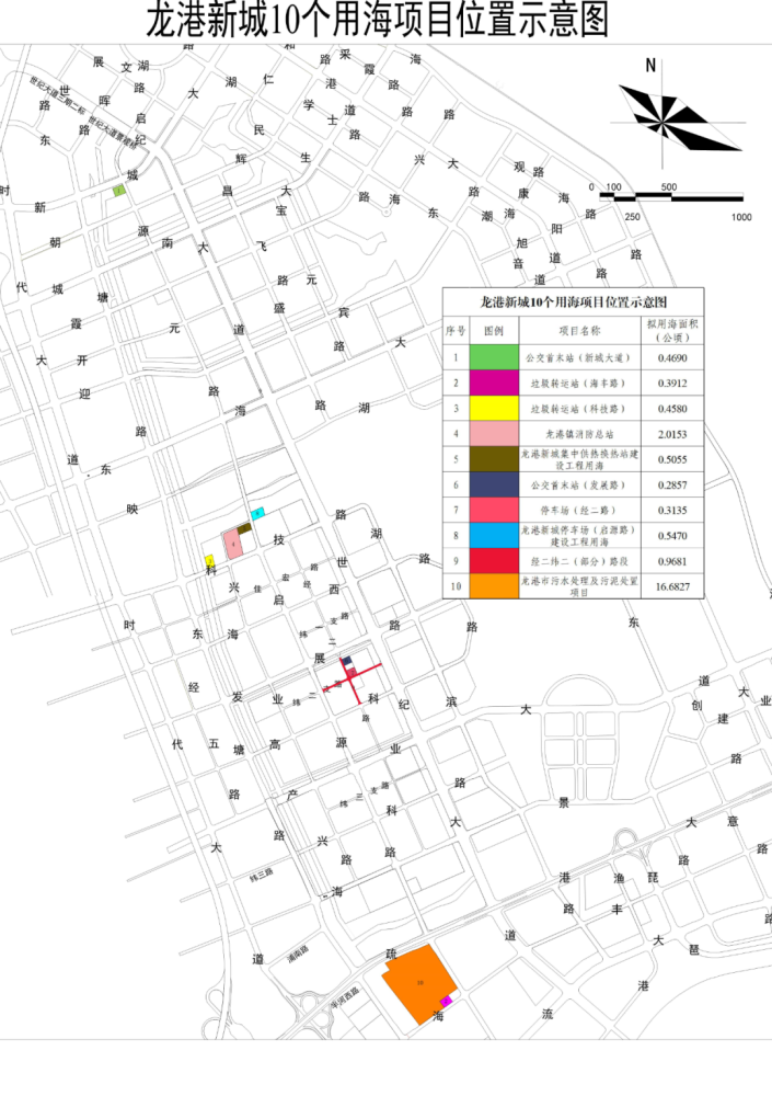 蕓怡 第3頁