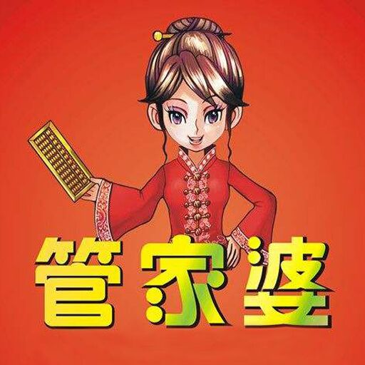 7777788888精準(zhǔn)免費(fèi)4肖與7777788888精準(zhǔn)管家婆,警惕虛假宣傳-全面釋義、解釋與落實(shí)