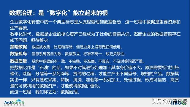 2025今晚必中必開(kāi)一肖和新奧2025精準(zhǔn)資料大全,全面釋義、解釋與落實(shí)-警惕虛假宣傳-全面釋義、解釋與落實(shí)