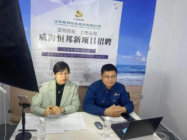 乳山市退役軍人事務(wù)局最新招聘信息
