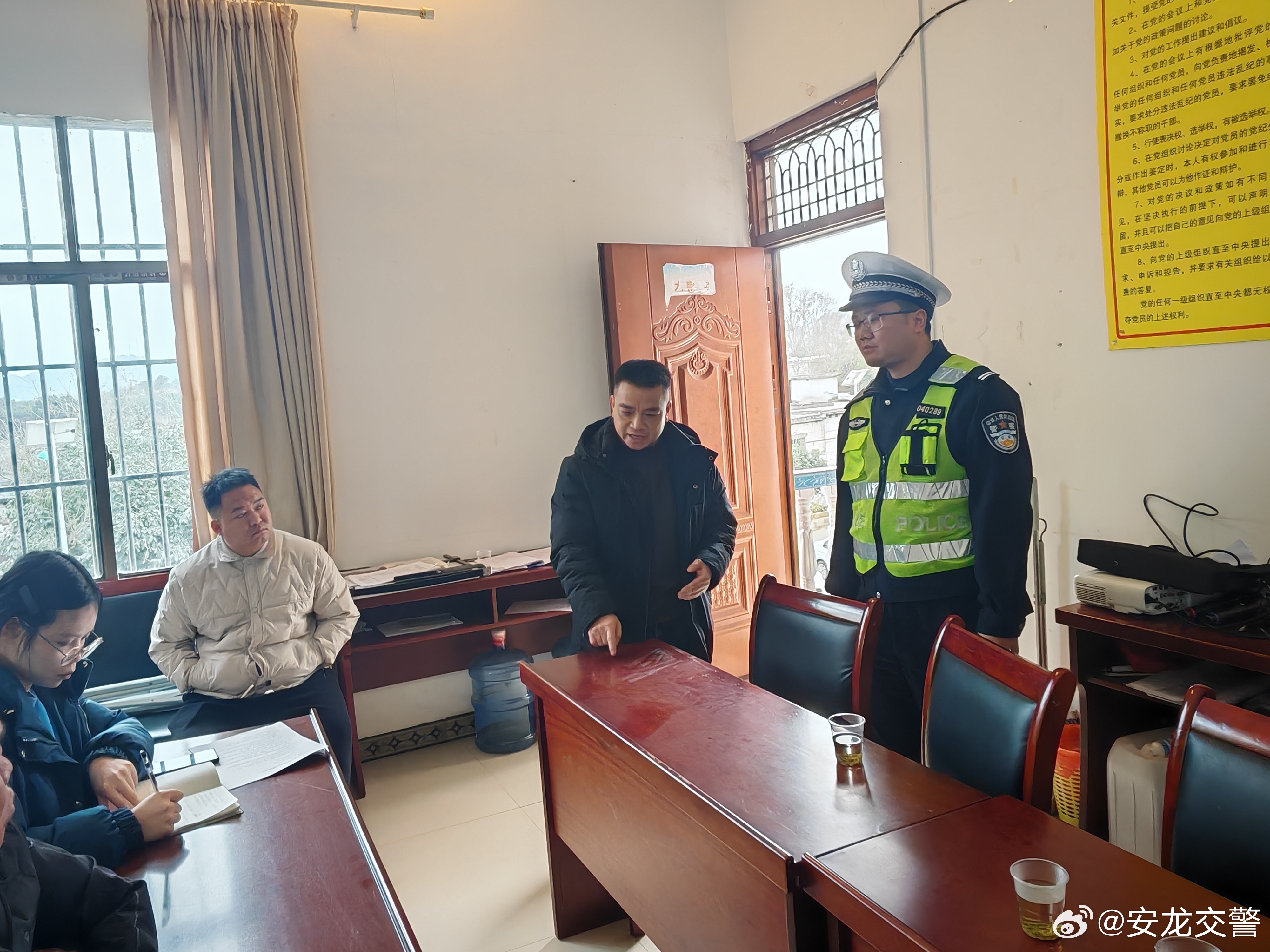 二地村委會(huì)最新交通新聞