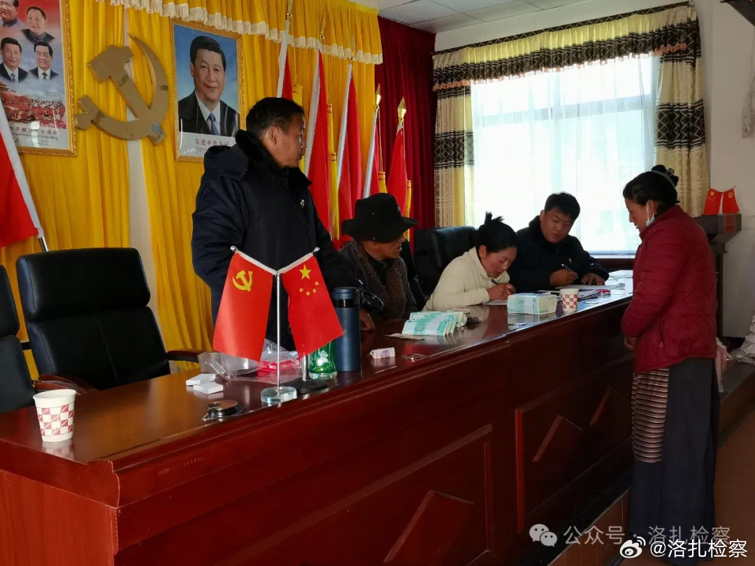 立哈村民委員會最新領導