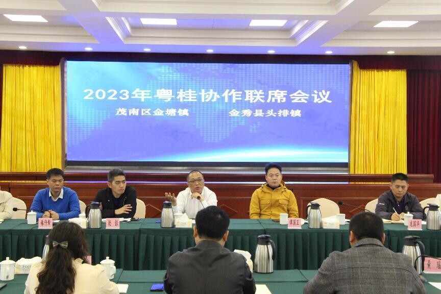 慕容文瑤 第3頁