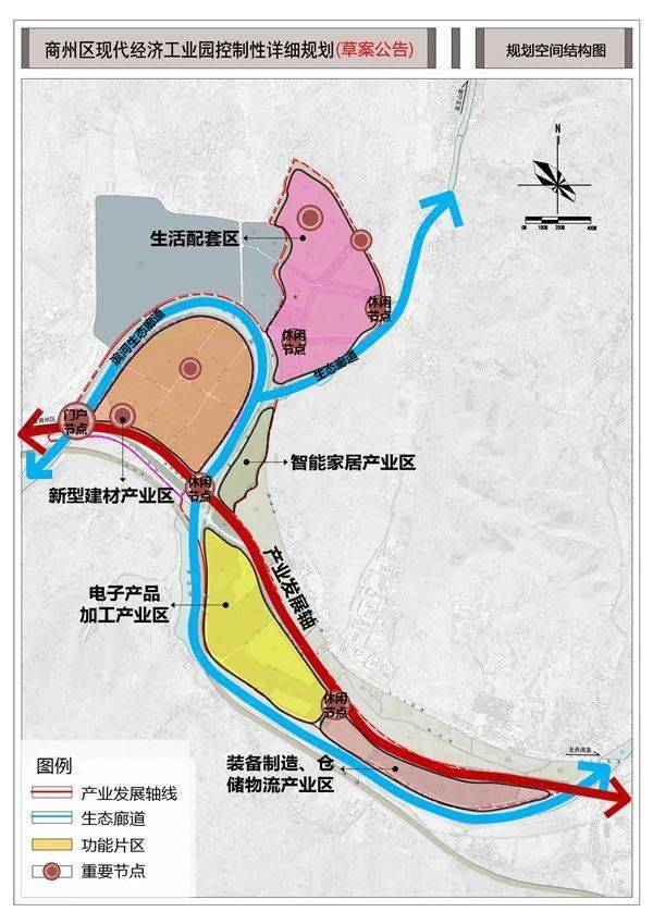 商州區(qū)交通運輸局最新發(fā)展規(guī)劃
